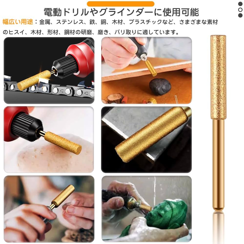 ダイヤモンド刃　セットお得です。 Amazon | 軸付ダイヤモンド砥石 ダイヤモンドバー 16本セット